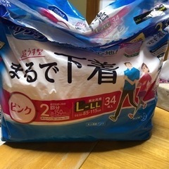 リリーフパンツ　L〜LL