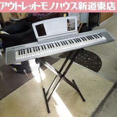 YAMAHA 76鍵盤 電子ピアノ ポータブルグラウンド 電子キ...