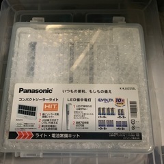 Panasonic コンパクトソーラーライト 非常時