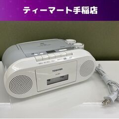訳あり特価 東芝 CDラジオカセットレコーダーTY-CK1 20...