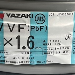 VVF 3x1.6 YAZAKI 100米x2卷セット