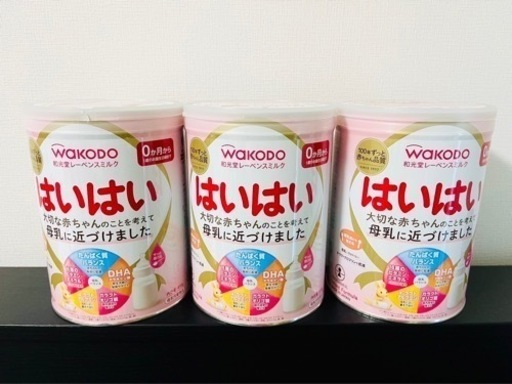 和光堂 はいはい 3缶