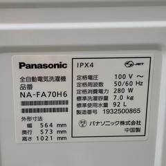 【RKGSE-065】特価！Panasonic/7kg全自動洗濯機/NA-FA70H6/中古/2019年製/当社より近隣地域無料配達