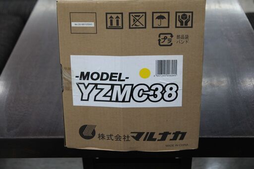 未使用品　マルナカ　エンジンチェンソー　YZMC38