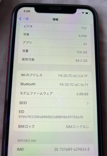 【確約済】iPhone XR 128GB SIMフリー 箱\u0026付属品付