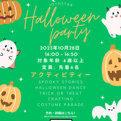 【10/28】Halloween Party 🎃 (2-5歳&6...