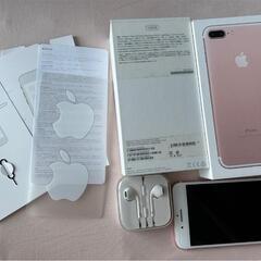 【10/13まで投稿】iPhone7plus 128GB ローズ...