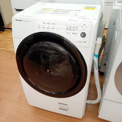 ★ジモティ割あり★ SHARP　ドラム式洗濯乾燥機 21年製 7/3.5kg　クリーニング済　YJ759