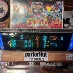 パチスロバジリスク甲賀忍法帖絆2データーカウンター付き