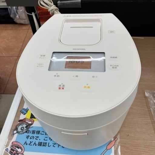 美品2021年製 IRIS OHYAMA 5合IH炊飯器 RC-IL50 アイリスオーヤマ 212