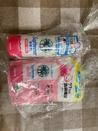 YASHINOMI 柔軟剤　未開封