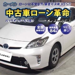 ⭐️誰でも車が買える低与信・自社ローン専門店⭐️安心の12ヶ月保...