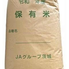 R4年度　茨城県産コシヒカリ　玄米30kg