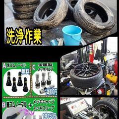 ◇◇◇SOLD OUT！◇◇◇ 軽自動車用14インチアルミホイール！別途
