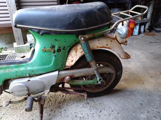 HONDA　シャリイ　50