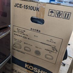S1105① 未開封 エンジン式高圧洗浄機 農業用 JCE-1510UK KOSHIN 送料B 