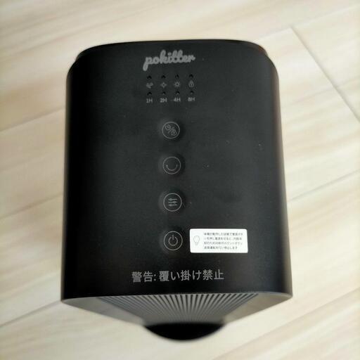 最新モデル ファンヒーター ☆2022冬新登場 Pokitter セラミック