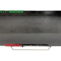 （美品） パナソニック 49V型 液晶テレビ ビエラ TH-49...