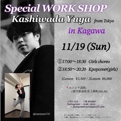 Kashiwada yuya dance WS