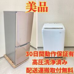 【美品セット】冷蔵庫SHARP 2020年製 洗濯機Panaso...