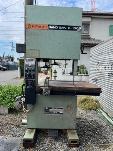 日立！HITACHI！大型！バンドソー！B-1000！3相！200v！帯のこ！最大切断400mm！木工用！