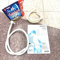 【お宝創庫中村店】Panasonic 食器洗い乾燥機 NP-TCR4