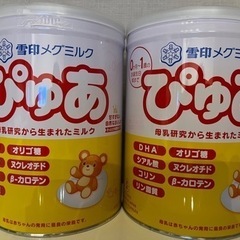 雪印メグミルクぴゅあ2缶(1缶開封) E赤ちゃん 粉ミルク スティック