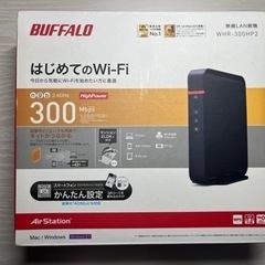 Wi-Fiルーター　WHR-300HP2