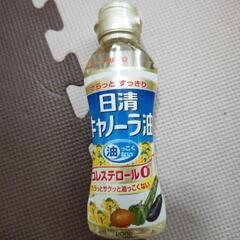 日清キャノーラ油  ２０本セット
