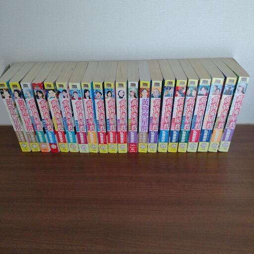 黄昏流星群1巻から66巻 おまけ付き - マンガ、コミック、アニメ 