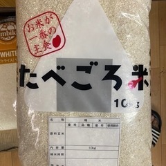 日本の米