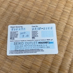 SEIKO LUKIA セイコールキア