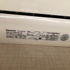 【エオリア】インバータールームエアコン 冷暖房除湿 省エネ基準クリアモデル