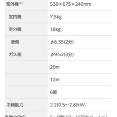 【エオリア】インバータールームエアコン 冷暖房除湿 省エネ基準クリアモデル