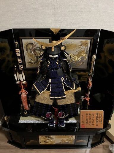 名将の物でオーダーで仕上げてぁります