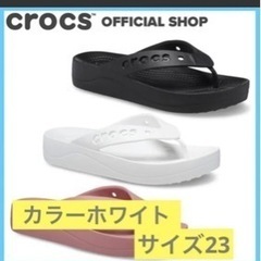 新品　クロックス公式　厚底サンダル