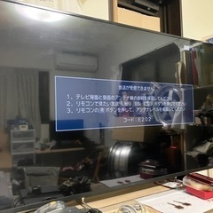 東芝 55インチ 液晶テレビ TOSHIBA 京都市右京区から直...
