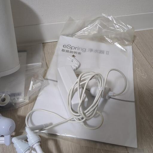 10月中CP】アムウェイ eSpring浄水器Ⅱ 一式 即利用可能 - 浄水器、整水器 