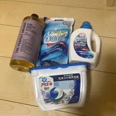 【ネット決済】洗濯洗剤・柔軟剤　ボディソープ