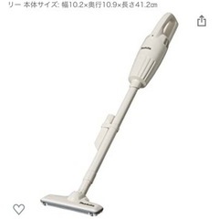 【ネット決済】マキタ makita コードレス掃除機 CL110...