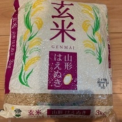 取り引き中⭕️3kg 玄米