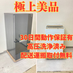 【極上美品セット】冷蔵庫SHARP 2021年製 洗濯機Haie...