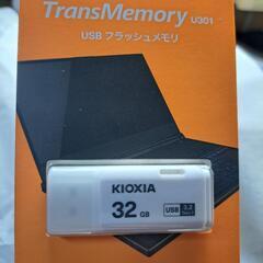 TransMemory USBフラッシュメモリ 32GB