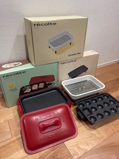 【美品】recolte ホットプレート3点セット