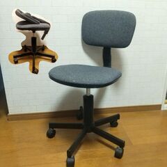 椅子・デスクチェア・オフィス・回転椅子