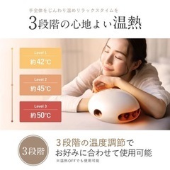 ハンドケア リラクゼーション器