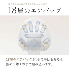 ハンドケア リラクゼーション器