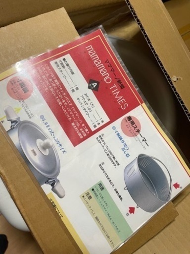 マママーノ　タイムーズ　A セット