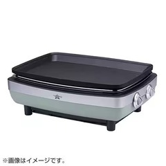 マジックグリラ－