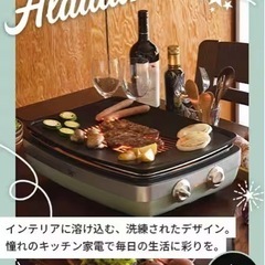 マジックグリラ－